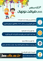 WhatsApp Image 2020-04-29 at 12.32.27