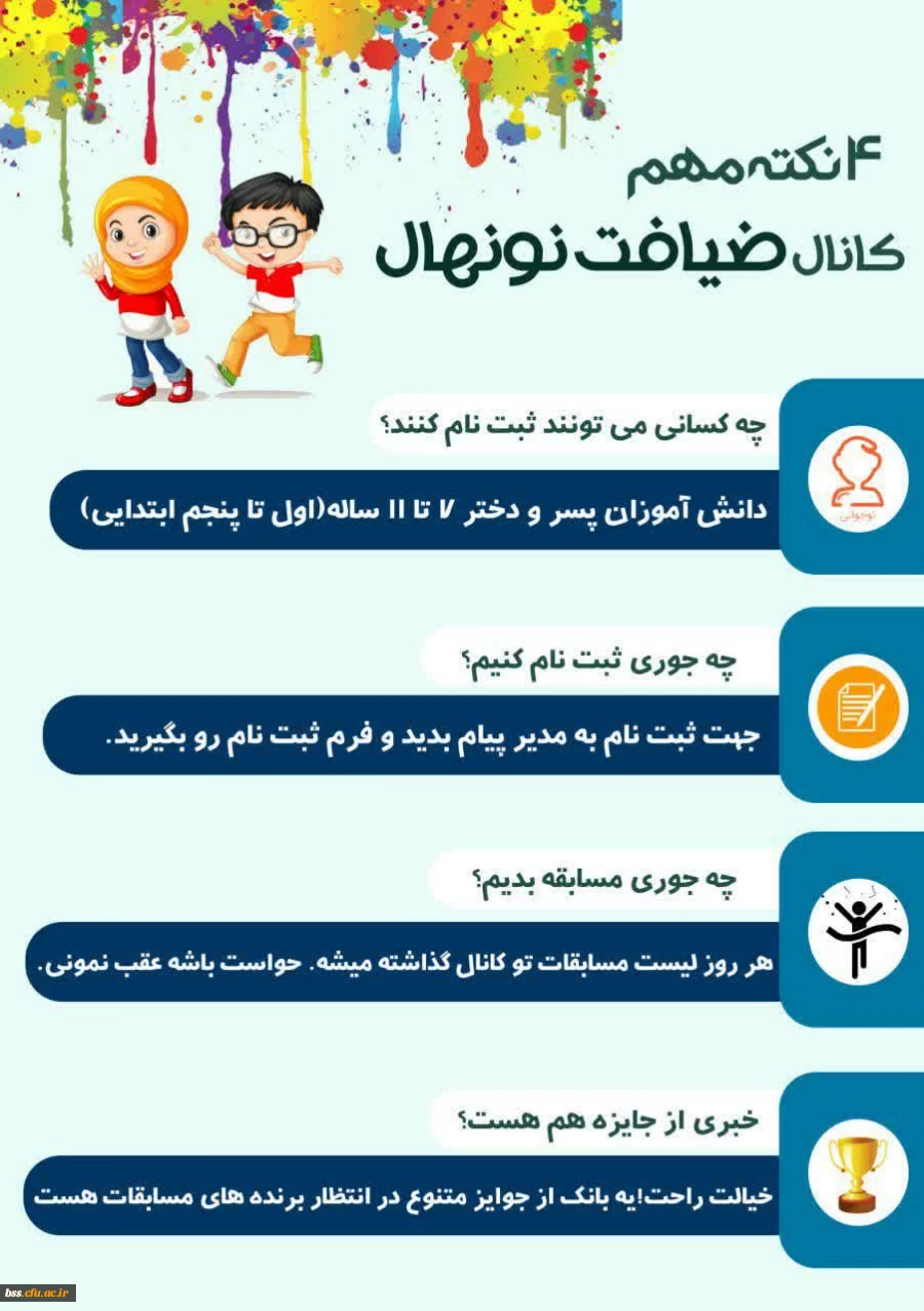 WhatsApp Image 2020-04-29 at 12.32.27