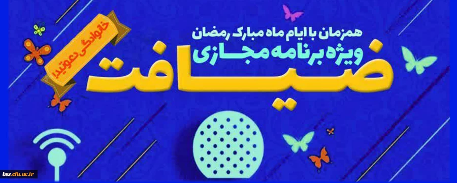 پیا مقام معظم رهبری