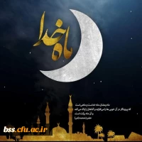 کارگاه مجازی پرسمان دینی 2