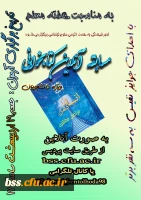 کتنابخوانی