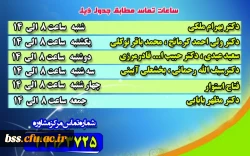 مرکز مشاوره مجازی 4