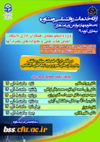 مرکز مشاوره مجازی 2