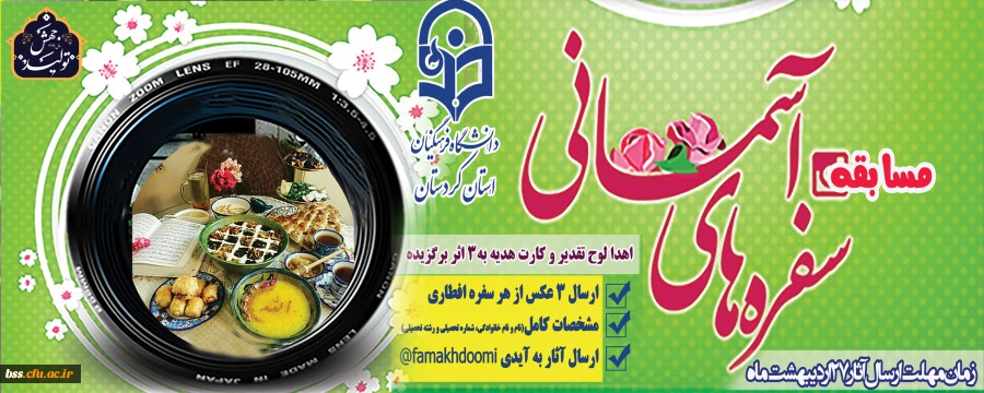 اعلام نتایج