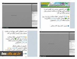 کارگاه آموزشی حفظ«سلامت روان» در ایام کرونا 3