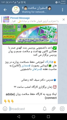 کارگاه آموزشی حفظ«سلامت روان» در ایام کرونا 4