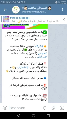 کارگاه آموزشی حفظ«سلامت روان» در ایام کرونا 5