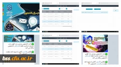 آزمون آنلاین با موضوع«شیوه نامه سکونت در سرای دانشجویی» 2