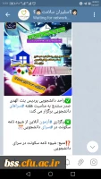 آزمون آنلاین با موضوع«شیوه نامه سکونت در سرای دانشجویی» 7