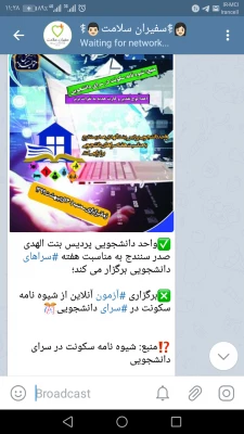 آزمون آنلاین با موضوع«شیوه نامه سکونت در سرای دانشجویی» 7