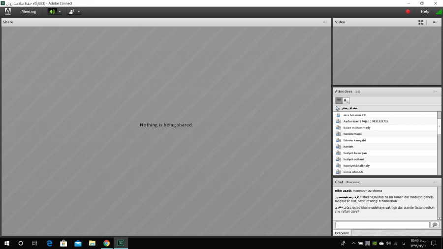 کارگاه آنلاین آشنایی با «مدیریت هیجانات منفی» 2