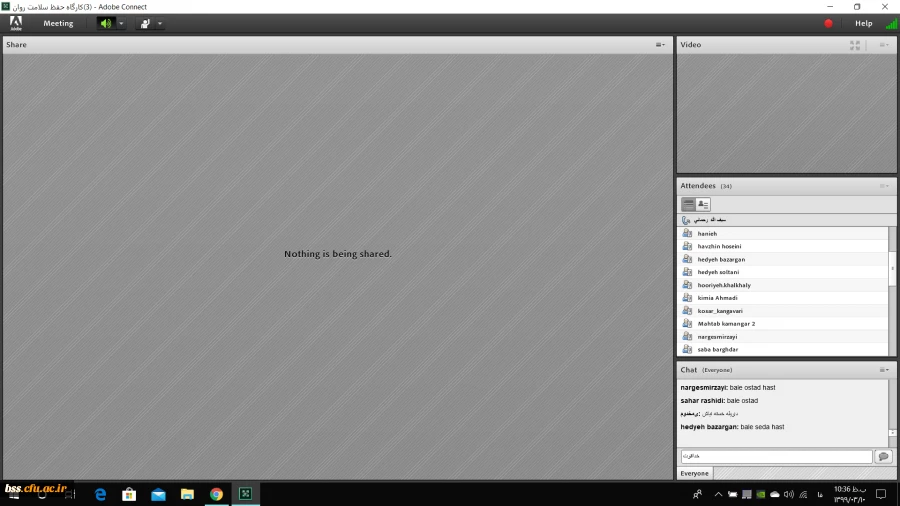 کارگاه آنلاین آشنایی با «مدیریت هیجانات منفی» 3