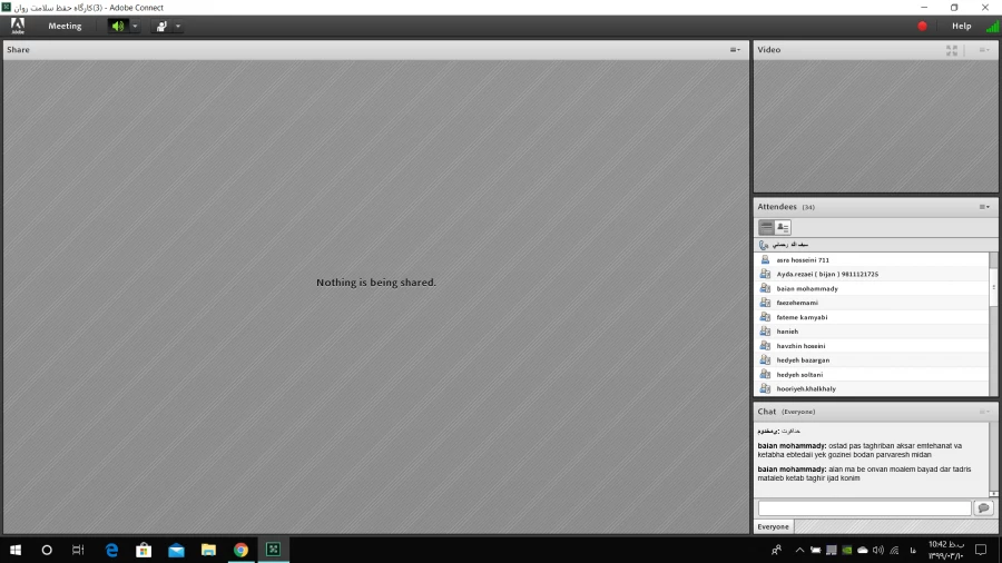 کارگاه آنلاین آشنایی با «مدیریت هیجانات منفی» 4