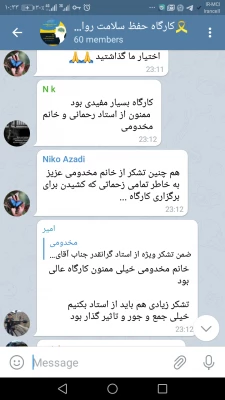 کارگاه آنلاین آشنایی با «مدیریت هیجانات منفی» 6