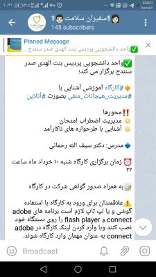 کارگاه آنلاین آشنایی با «مدیریت هیجانات منفی» 8