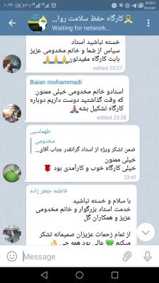 کارگاه آنلاین آشنایی با «مدیریت هیجانات منفی» 10