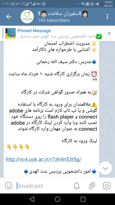 کارگاه آنلاین آشنایی با «مدیریت هیجانات منفی» 11