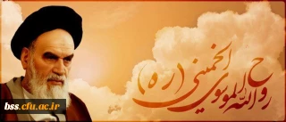 مسابقه خوشنویسی ویژه دانشجو معلمان گرامی