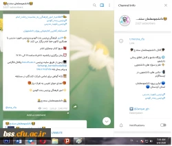 برگزاری آزمون آنلاین کتابخوانی کتاب وصایای امام خمینی (ره) به مناسبت سال روز ارتحال امام خمینی (ره) 2