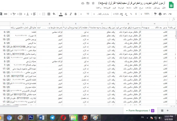 برگزاری مسابقه مجازی آنلاین روانخوانی و تجوید قرآن کریم به مناسبت رحلت امام خمینی(ره)و قیام خونین 15 خرداد 2