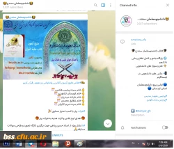 برگزاری مسابقه مجازی آنلاین روانخوانی و تجوید قرآن کریم به مناسبت رحلت امام خمینی(ره)و قیام خونین 15 خرداد 2