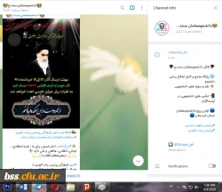 برگزاری مسابقه مجازی دلنوشته ای برای امام راحل(ره) به مناسبت سالگرد رحلت امام خمینی(ره) 2