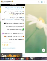 برگزاری مسابقه مجازی دلنوشته ای برای امام راحل(ره) به مناسبت سالگرد رحلت امام خمینی(ره) 2