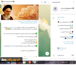 برگزاری مسابقه مجازی خوشنویسی با موضوع سخن امام راحل(ره) به مناسبت سالگرد رحلت بزرگ مرد تاریخ انقلاب و قیام خونین 15 خرداد 2