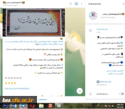 برگزاری مسابقه مجازی خوشنویسی با موضوع سخن امام راحل(ره) به مناسبت سالگرد رحلت بزرگ مرد تاریخ انقلاب و قیام خونین 15 خرداد 2