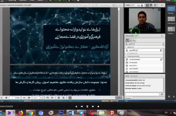 برگزاری کارگاه آموزشی ابزارهای تولید و ارائه محتوای فرهنگی و آموزشی در فضای مجازی 4