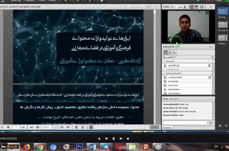 برگزاری کارگاه آموزشی ابزارهای تولید و ارائه محتوای فرهنگی و آموزشی در فضای مجازی 4