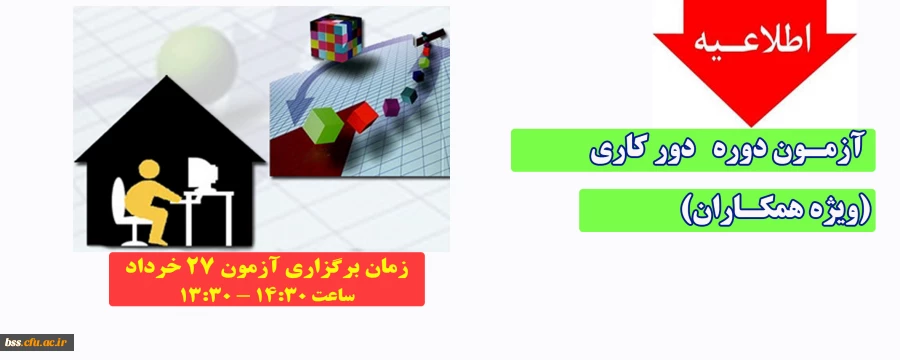 سایت1-Recovered-Recovered-Recovered-Recovered-Recovered-دور کاریtif