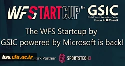 فراخوان شرکت در مسابقه بین المللی startcup ۲۰۲۰ صنعت ورزش 2