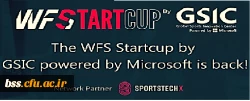 فراخوان شرکت در مسابقه بین المللی startcup ۲۰۲۰ صنعت ورزش 3