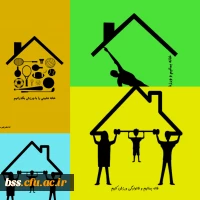 اعلام نتایج مسابقه 