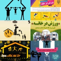 اعلام نتایج مسابقه 