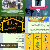 اعلام نتایج مسابقه 