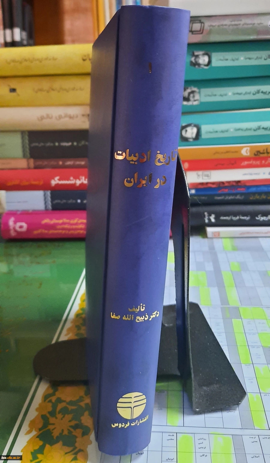 تازه های کتاب 1399