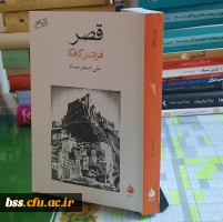 تازه های کتاب 1399