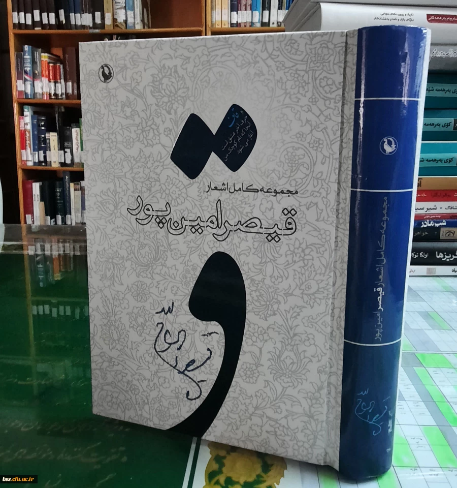 تازه های کتاب 1399