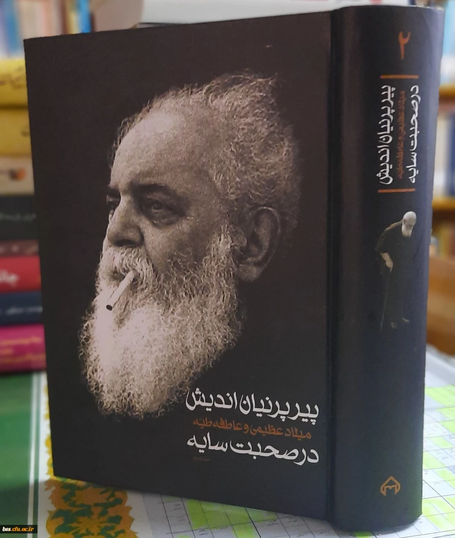 تازه های کتاب 1399