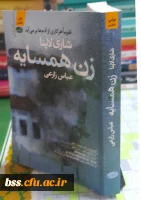 تازه های کتاب 1399