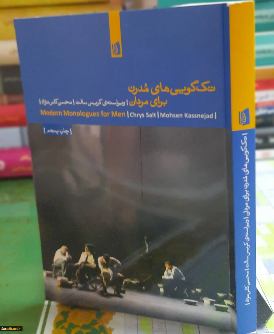 تازه های کتاب 1399