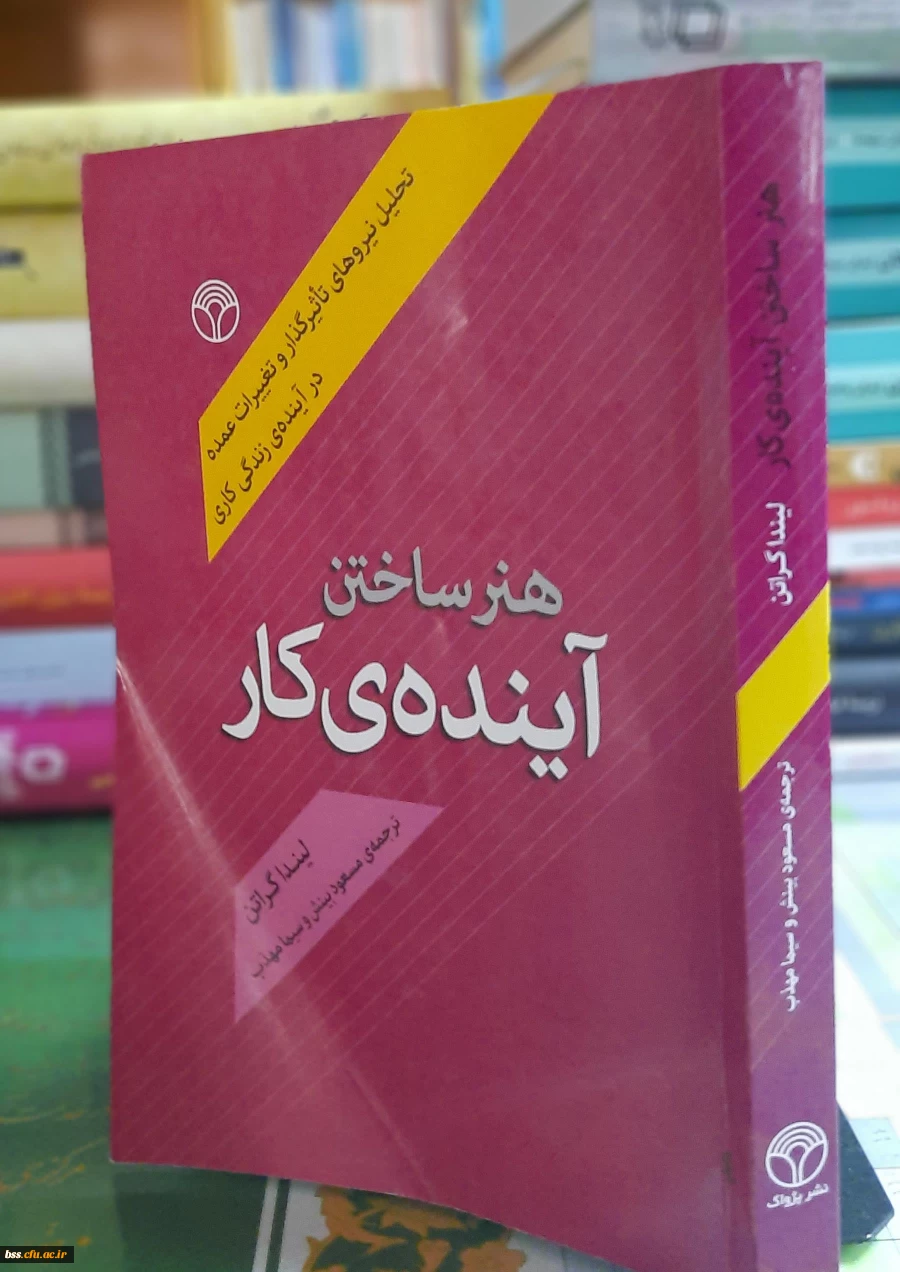 تازه های کتاب 1399