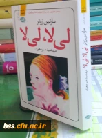 تازه های کتاب 1399