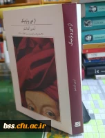 تازه های کتاب 1399