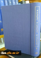 تازه های کتاب 1399