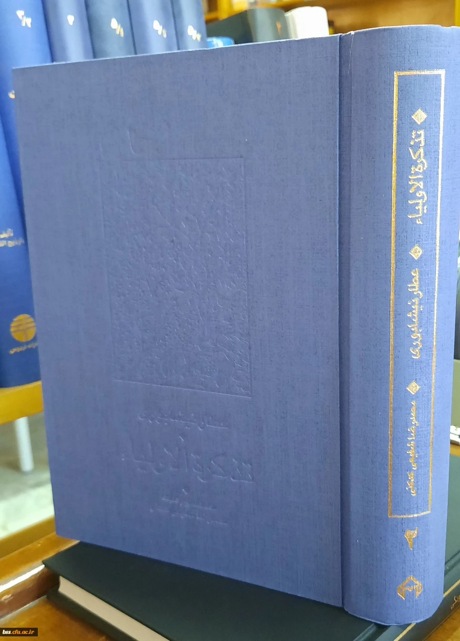 تازه های کتاب 1399