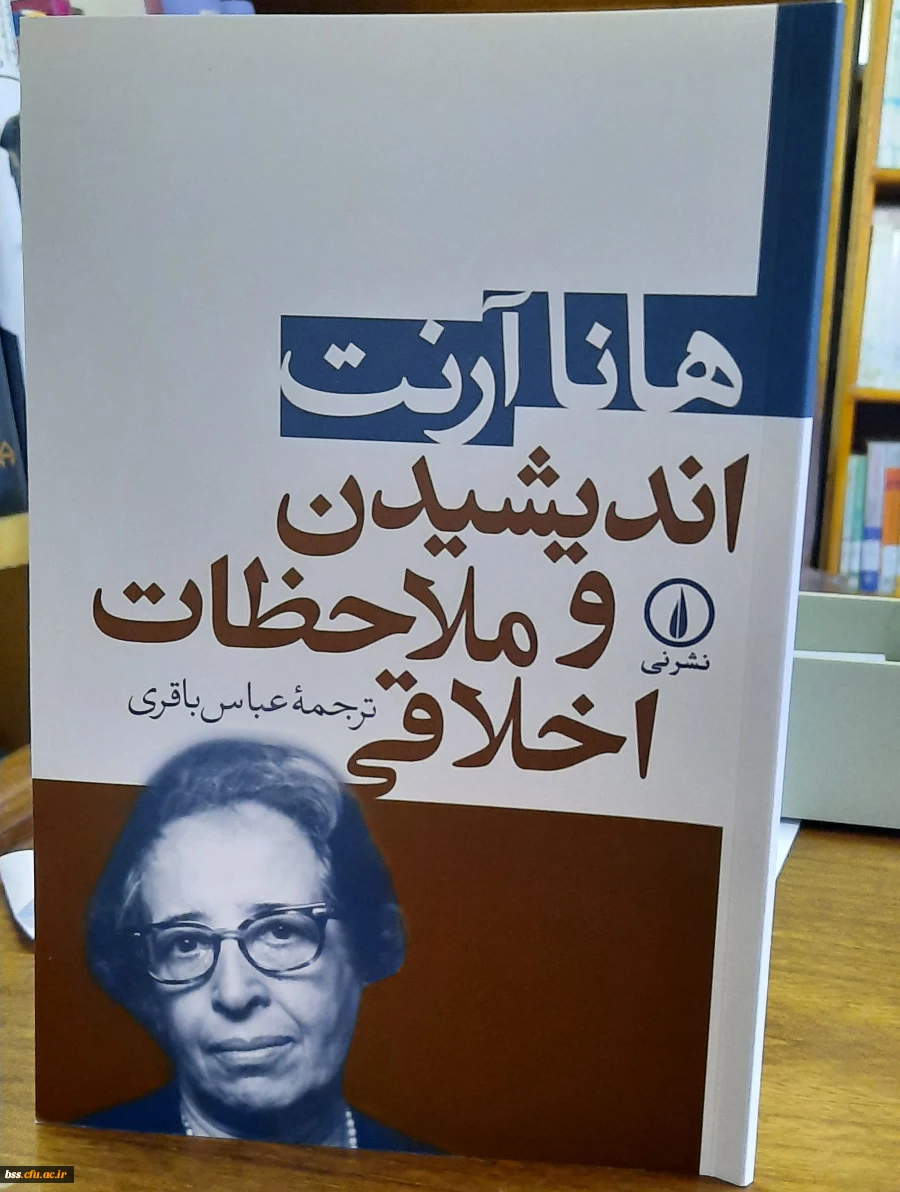 تازه های کتاب 1399