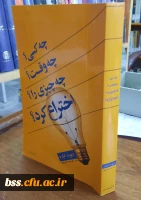 تازه های کنتب1399